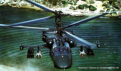 hermes anti tank missile